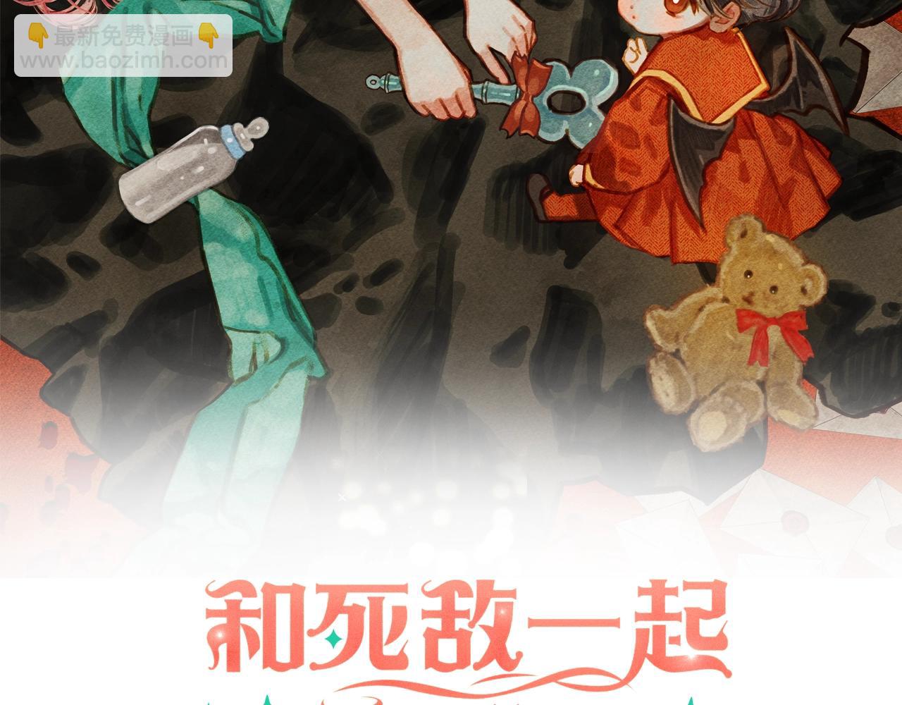 第10话 你到底是谁？1