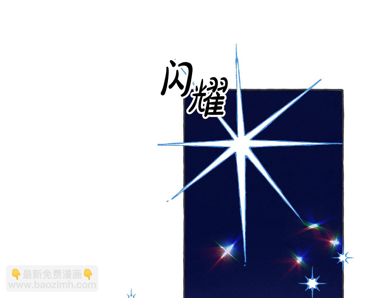 第10话 你到底是谁？106