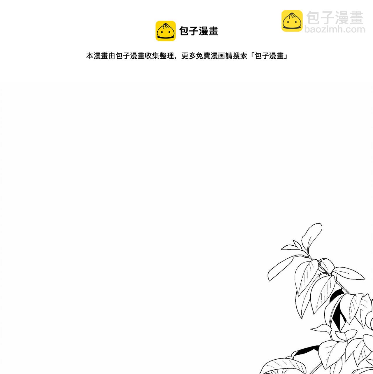 第10话 你到底是谁？120