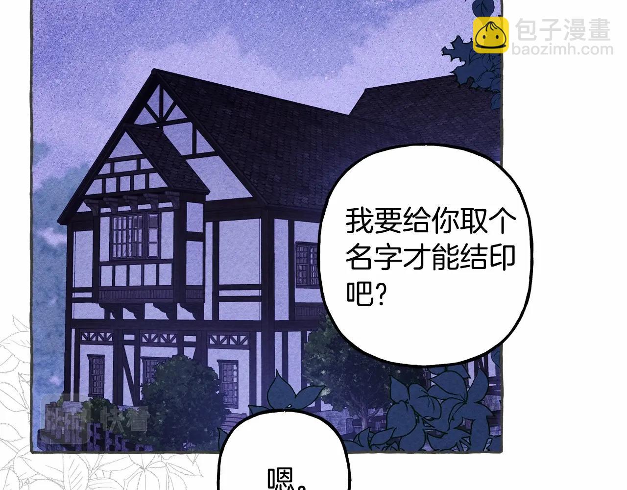 第10话 你到底是谁？122