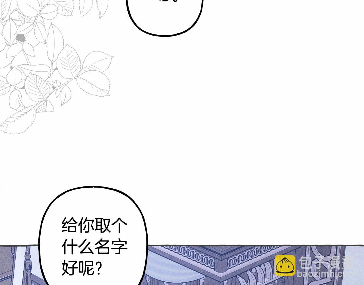 第10话 你到底是谁？123