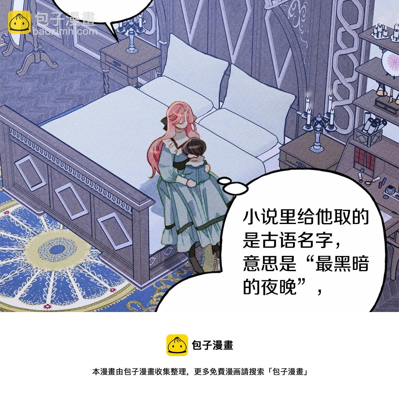 第10话 你到底是谁？124