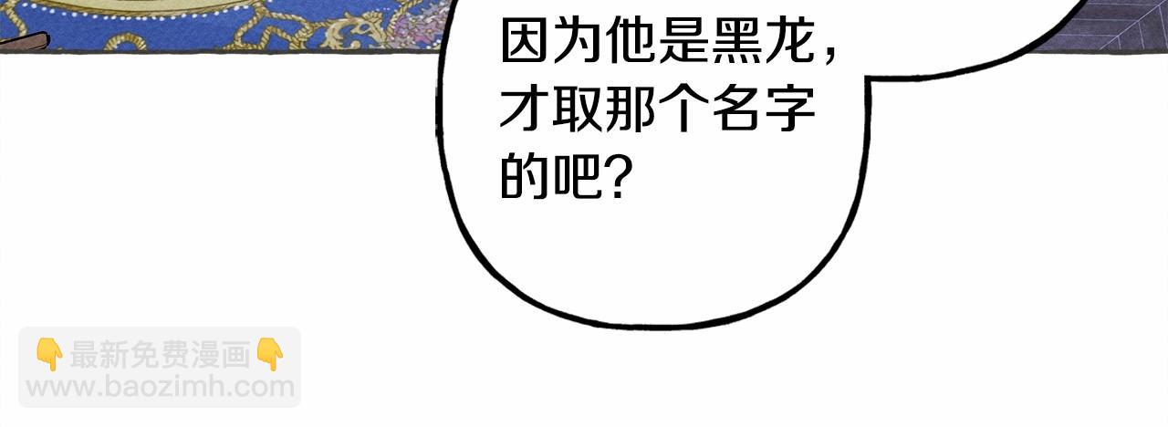 第10话 你到底是谁？125
