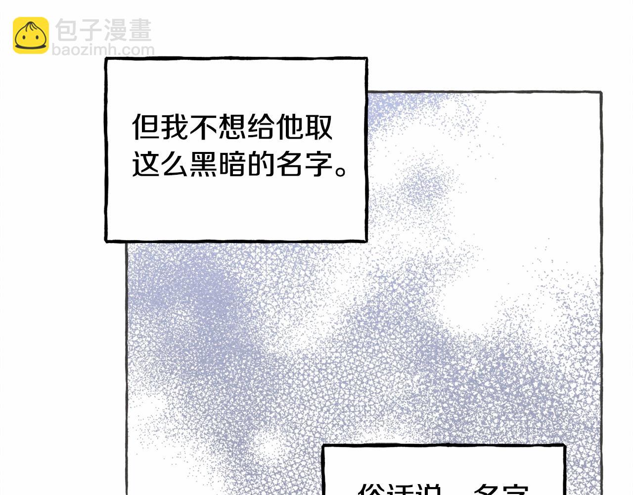 第10话 你到底是谁？126