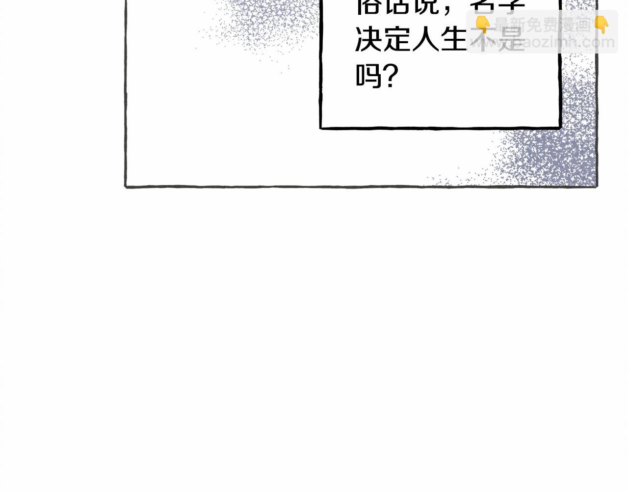 第10话 你到底是谁？127