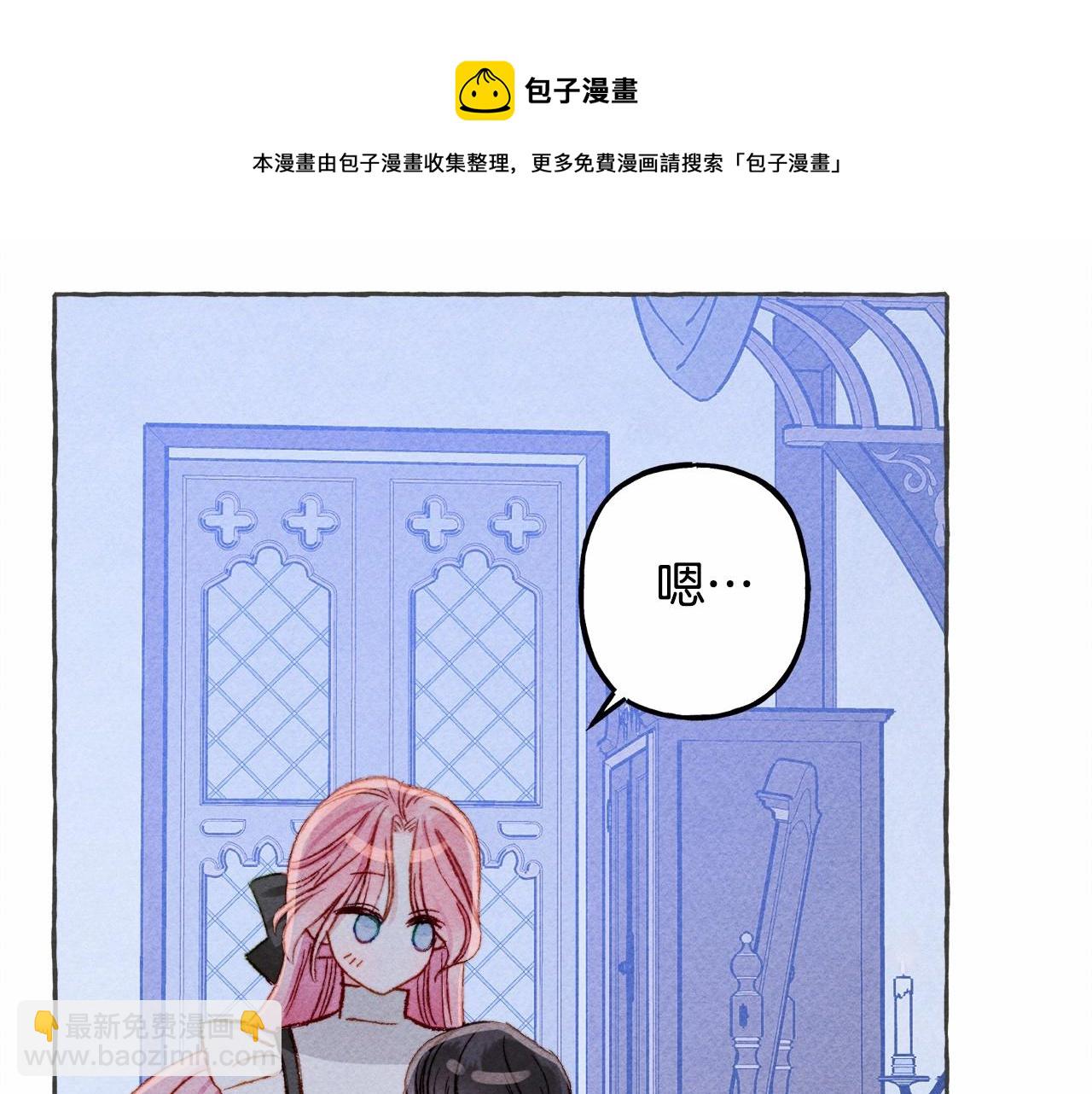 第10话 你到底是谁？128