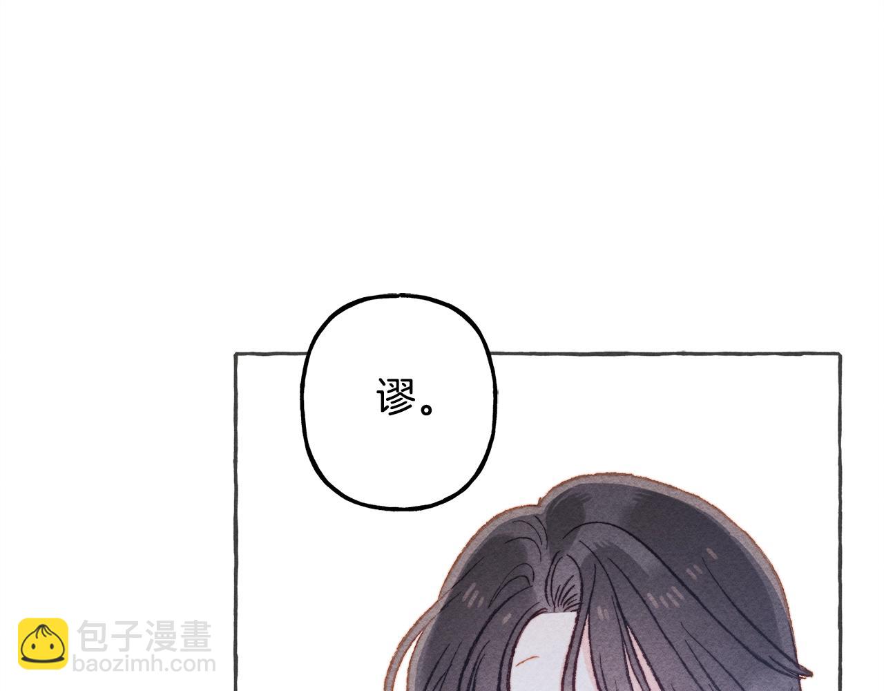 第10话 你到底是谁？130