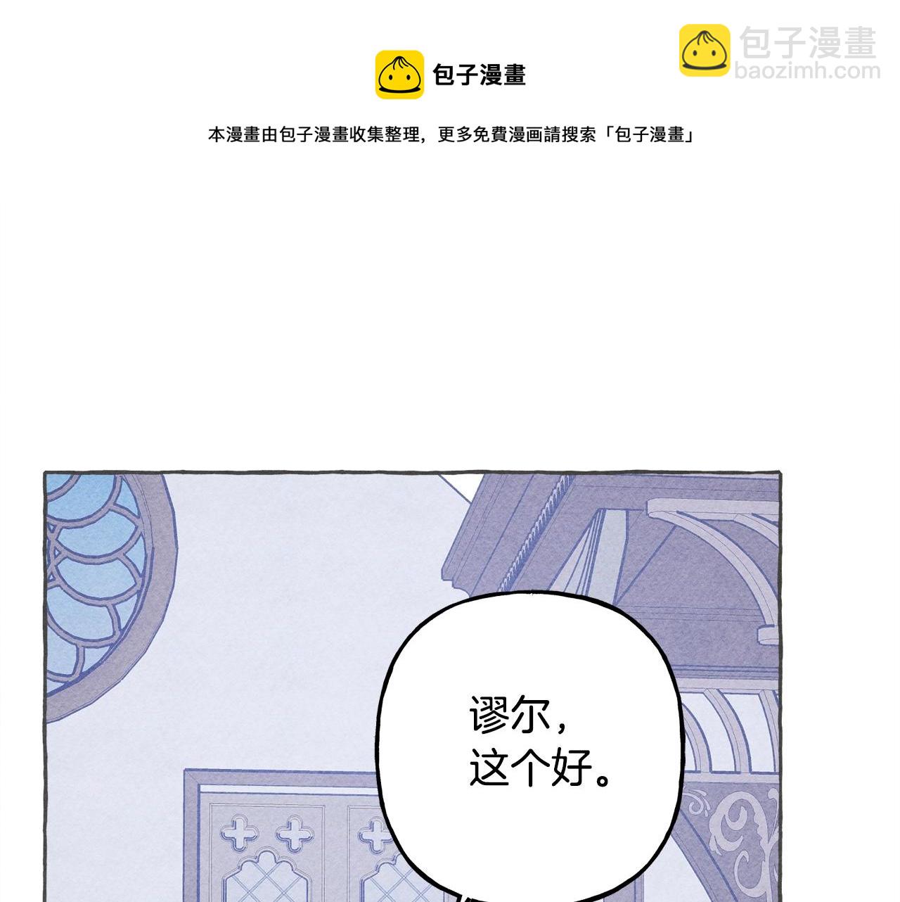 第10话 你到底是谁？132