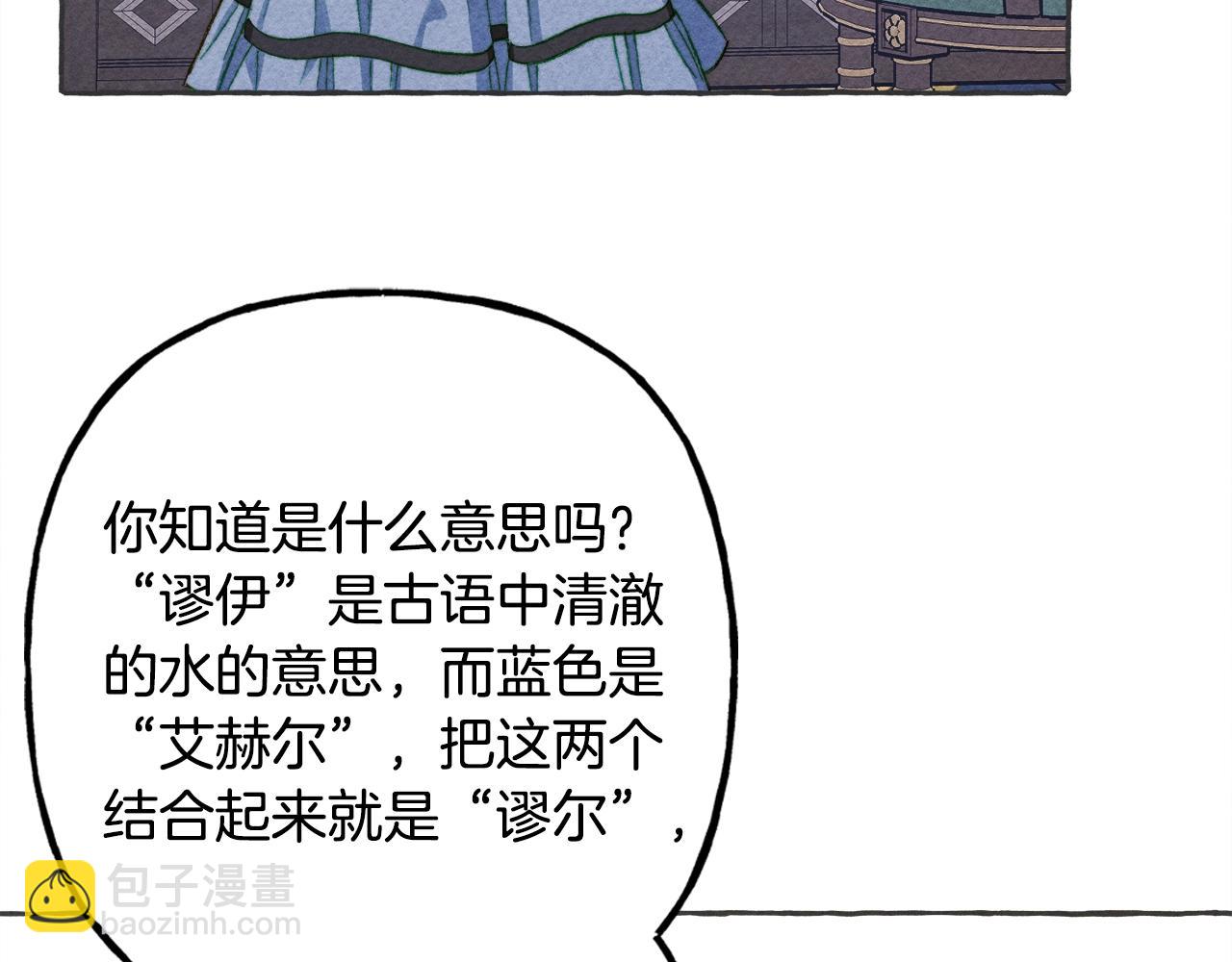 第10话 你到底是谁？134