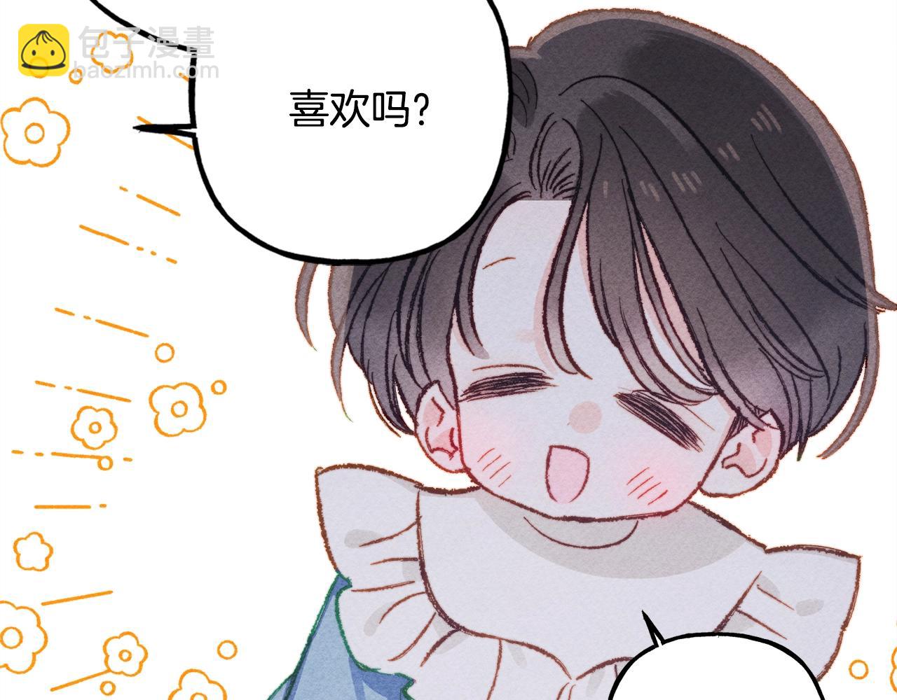 第10话 你到底是谁？135