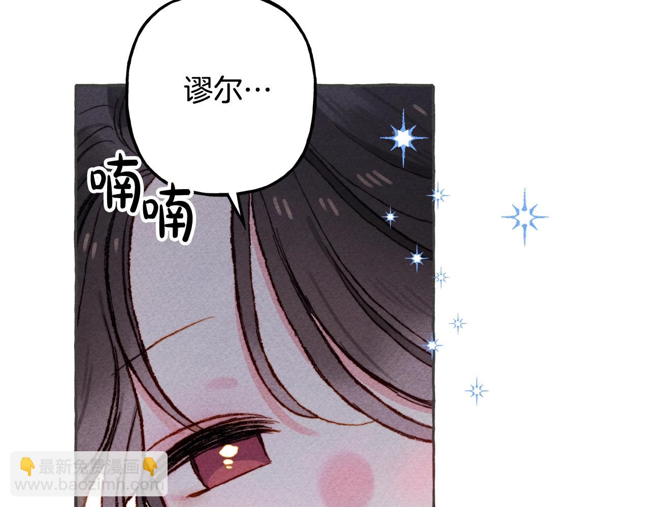第10话 你到底是谁？137