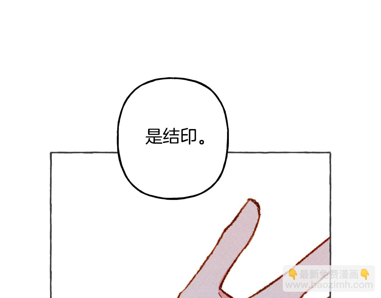 第10话 你到底是谁？145