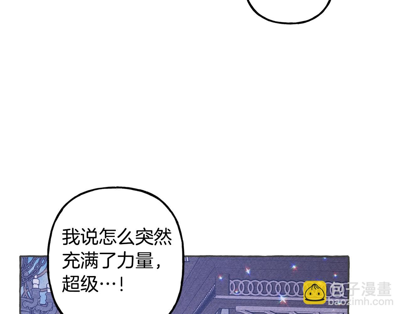 第10话 你到底是谁？147