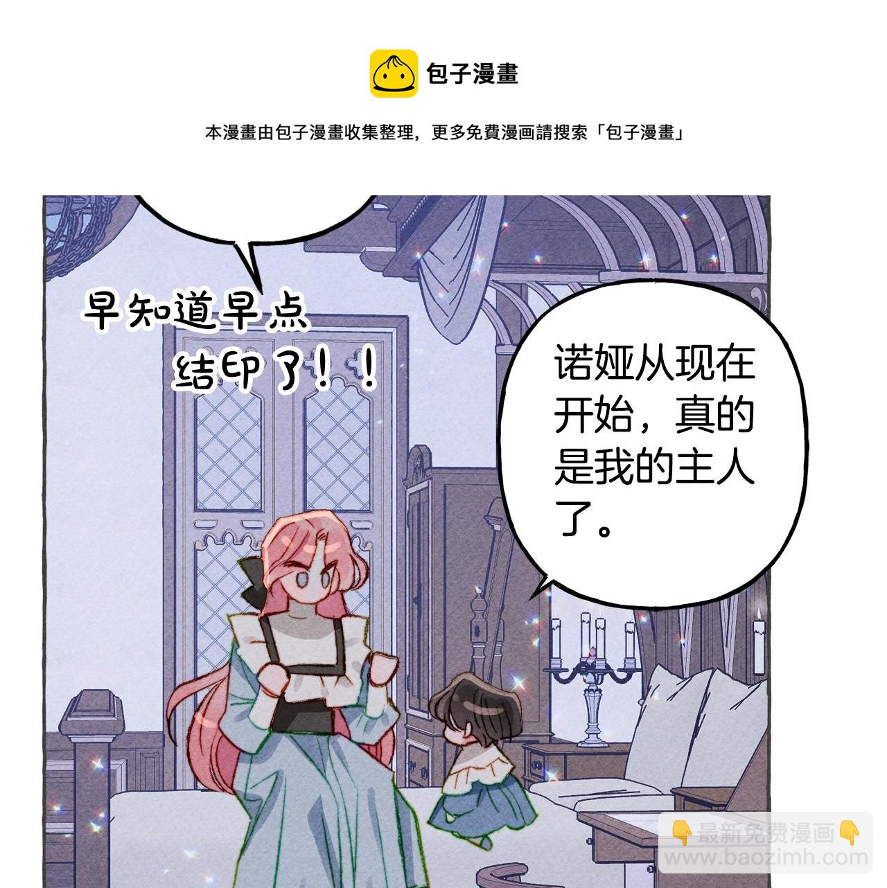 第10话 你到底是谁？148