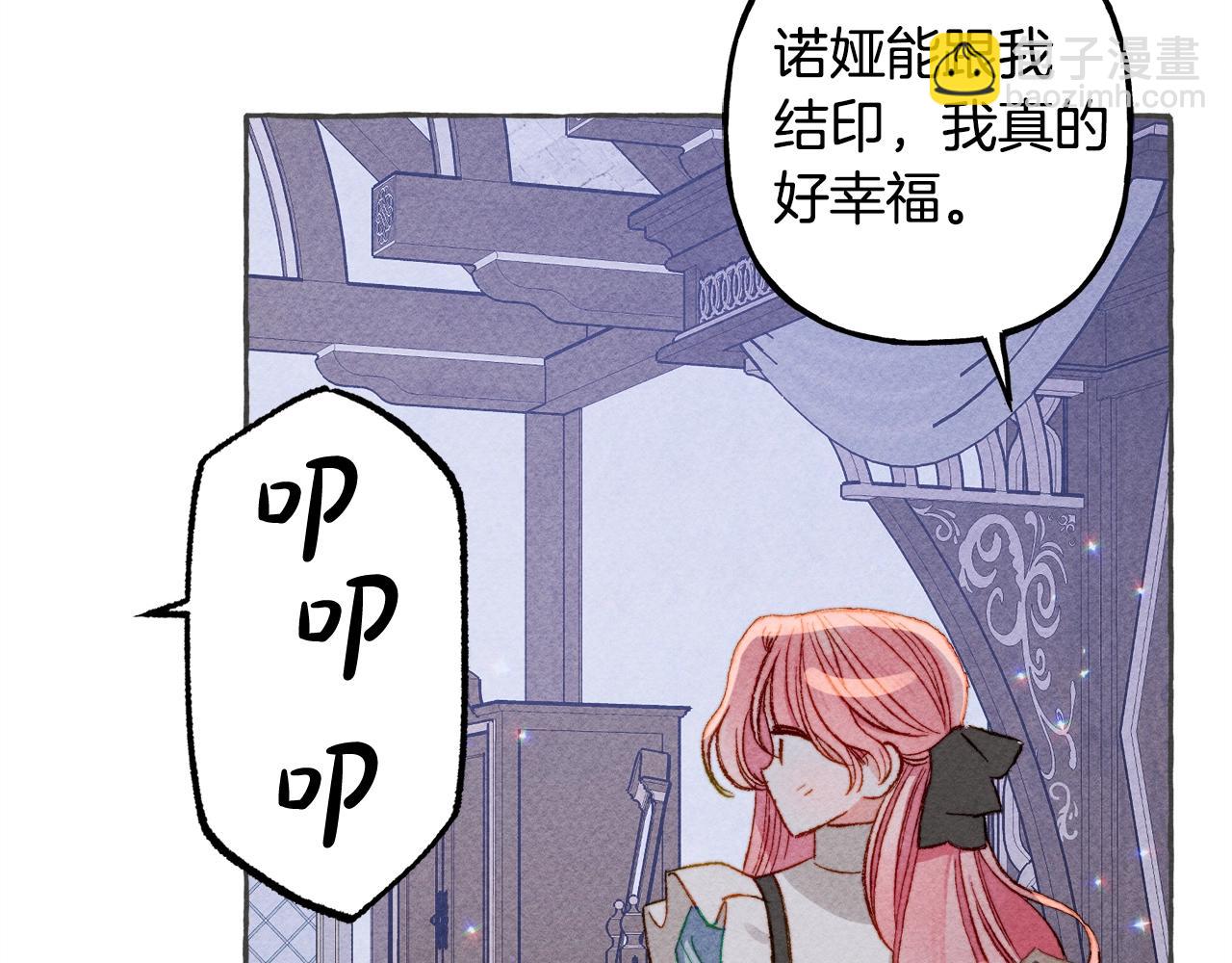 第10话 你到底是谁？150