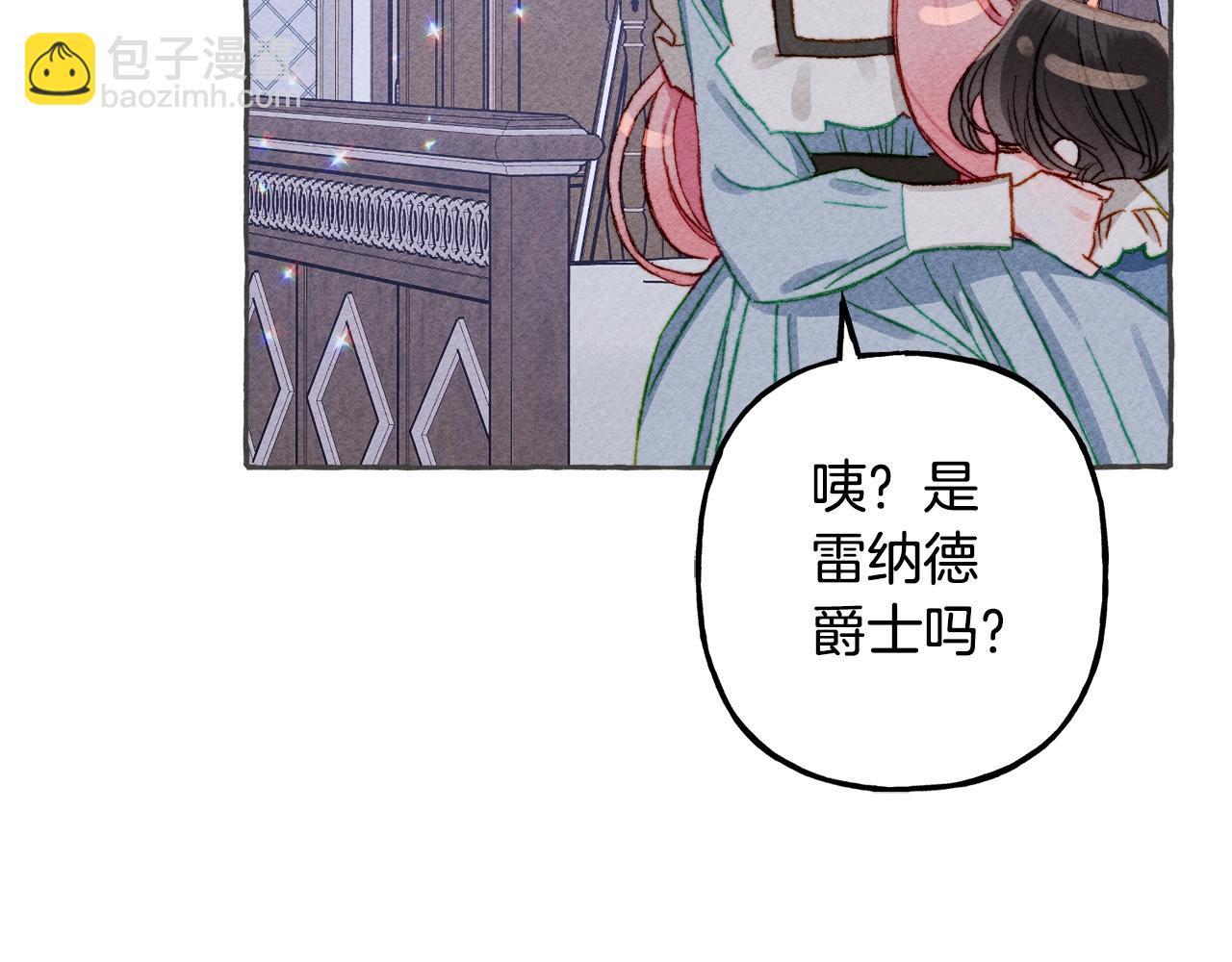第10话 你到底是谁？151