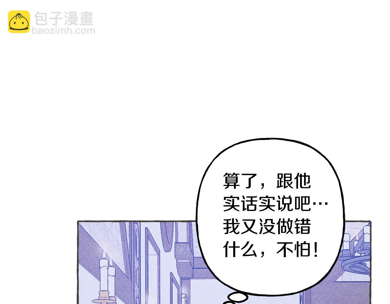 第10话 你到底是谁？158