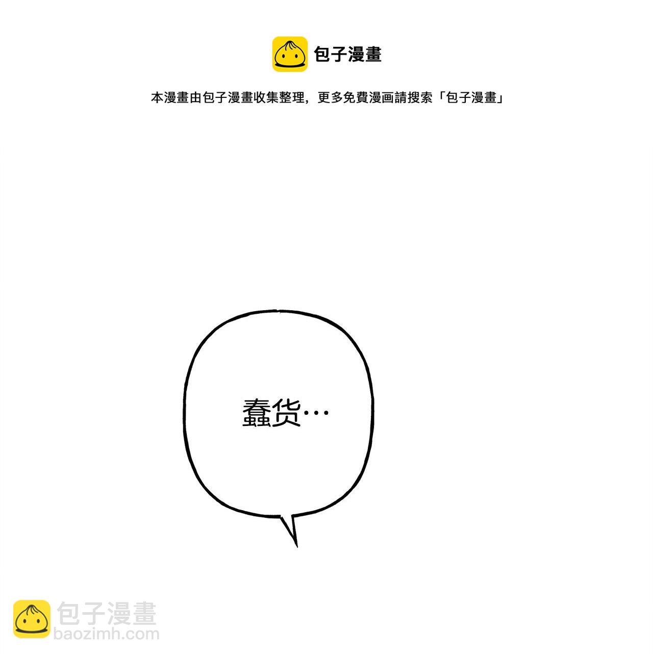第10话 你到底是谁？16