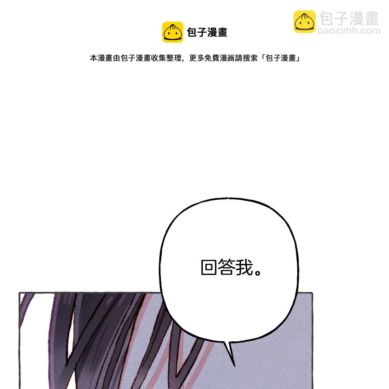 第10话 你到底是谁？164