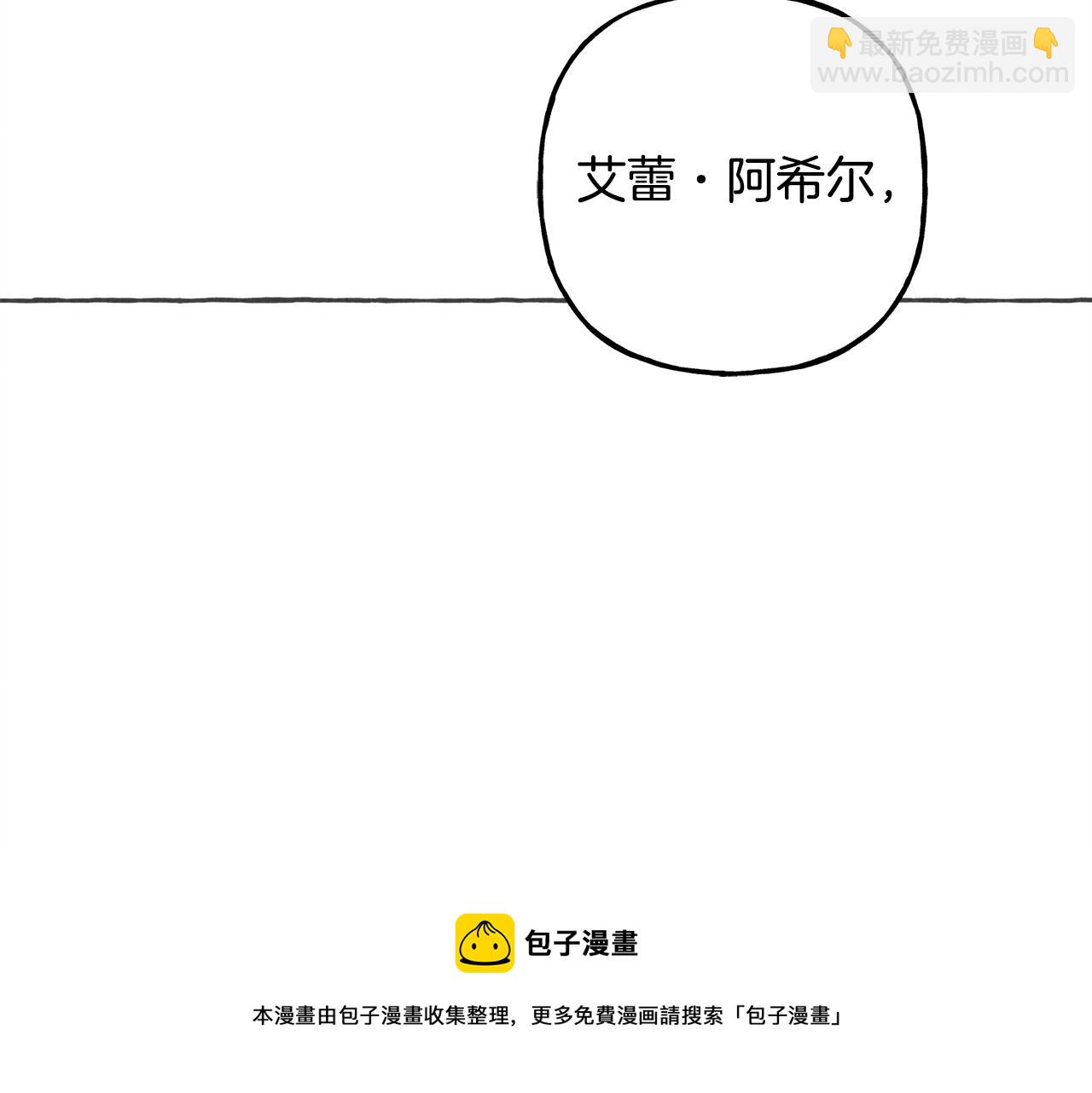第10话 你到底是谁？168