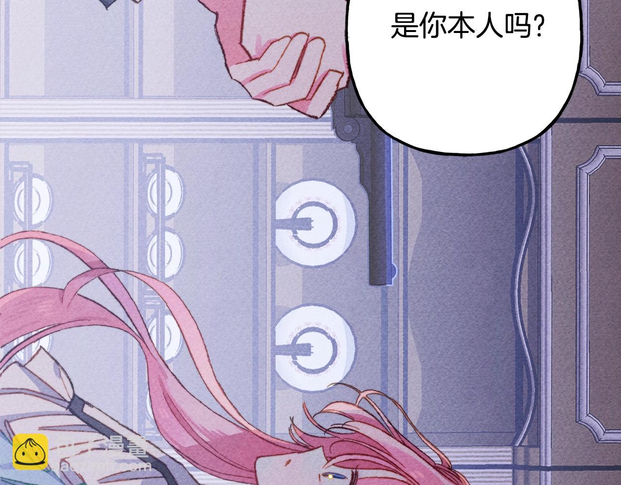 第10话 你到底是谁？171