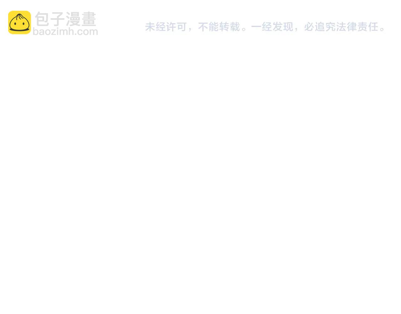 第10话 你到底是谁？173