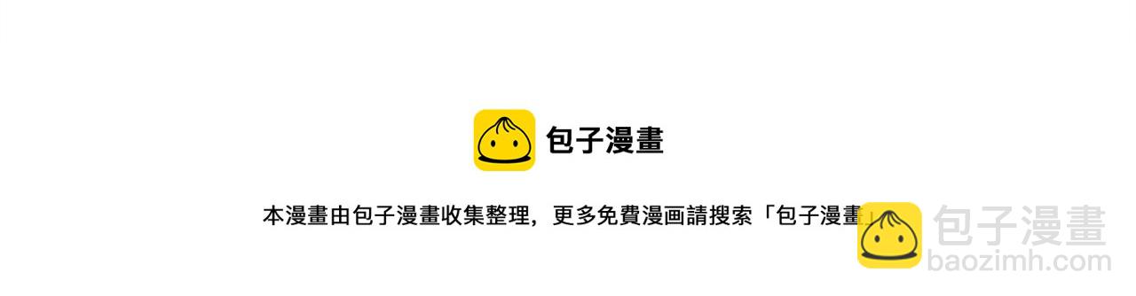 第10话 你到底是谁？174