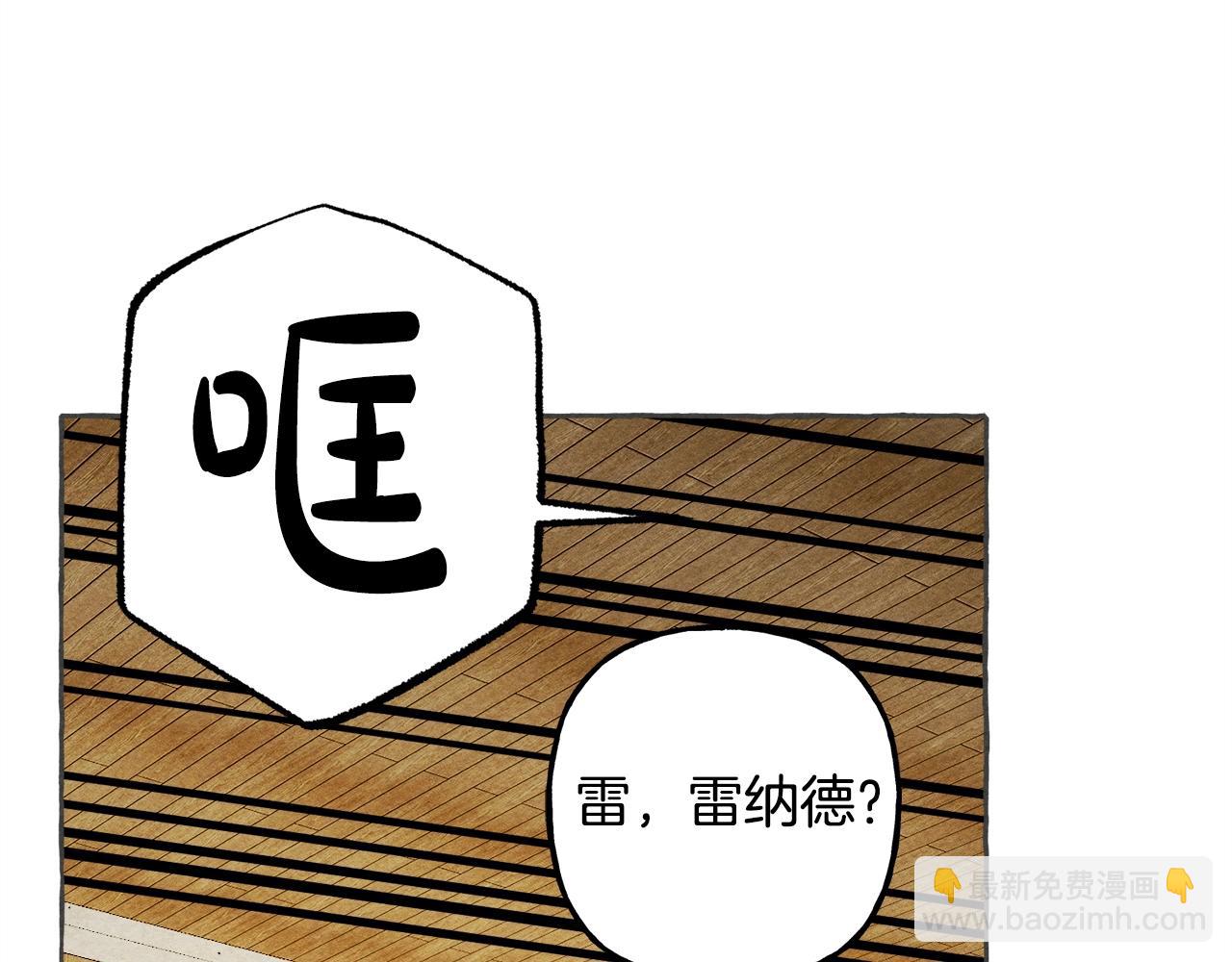 第10话 你到底是谁？19