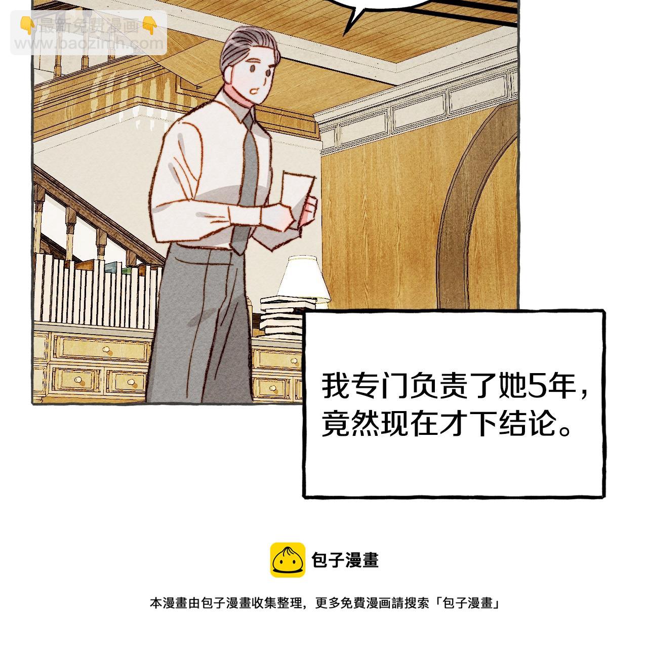 第10话 你到底是谁？20