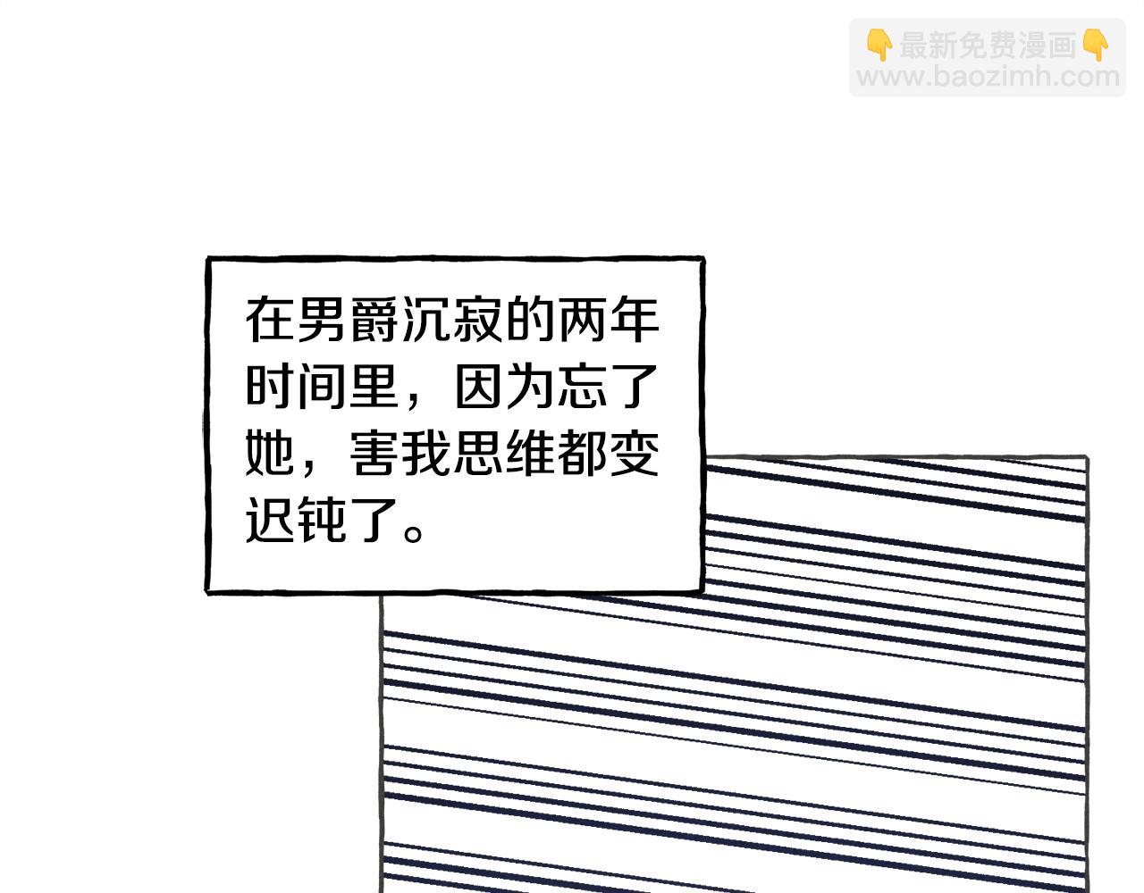 第10话 你到底是谁？22