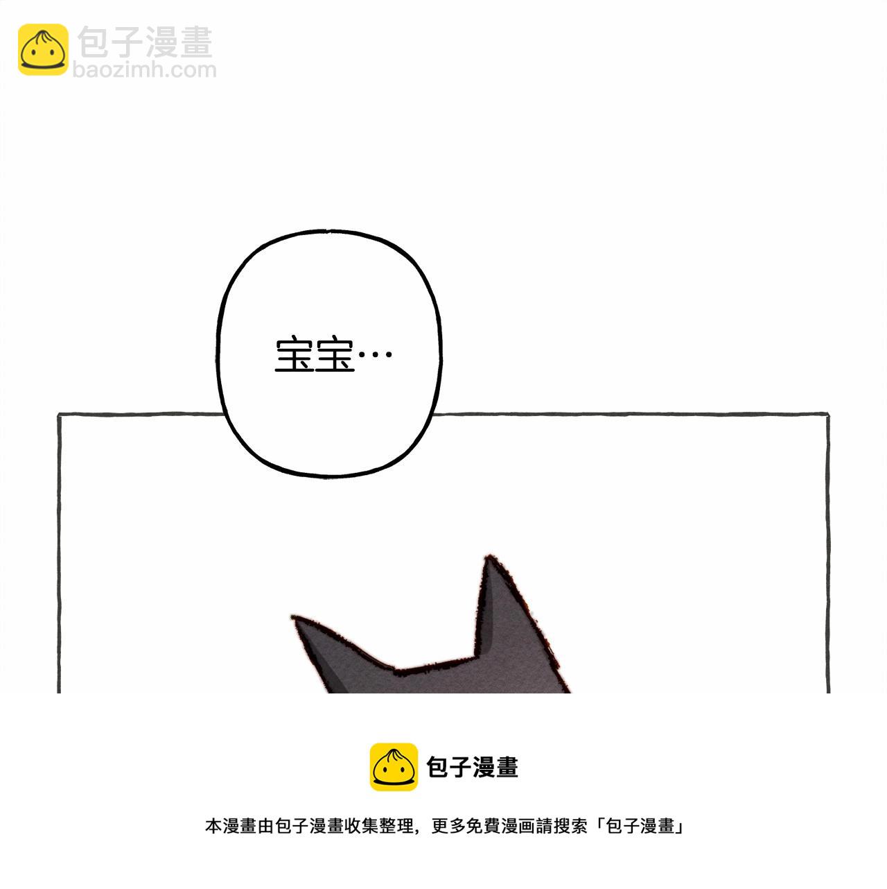 第10话 你到底是谁？36