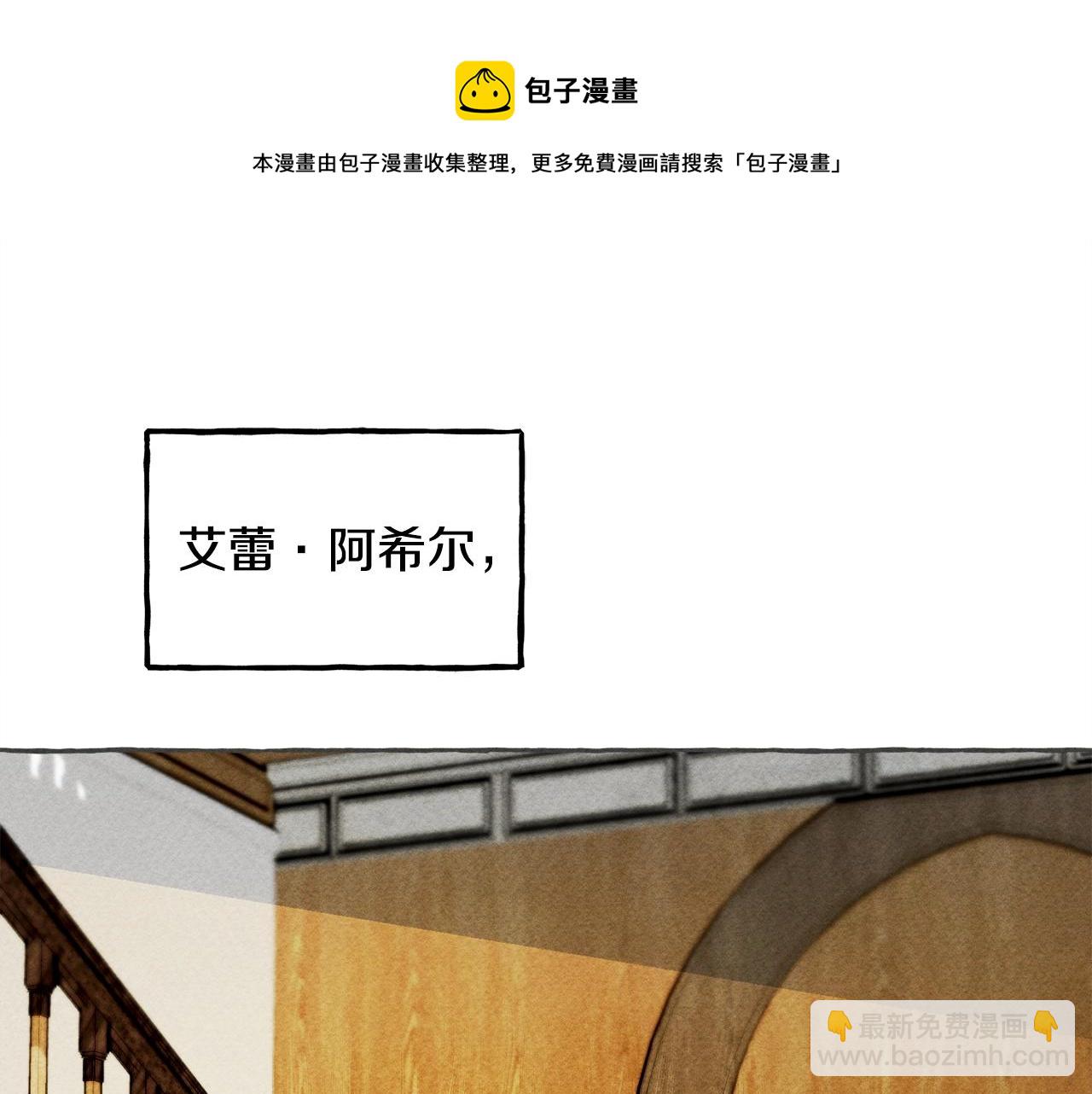 第10话 你到底是谁？4