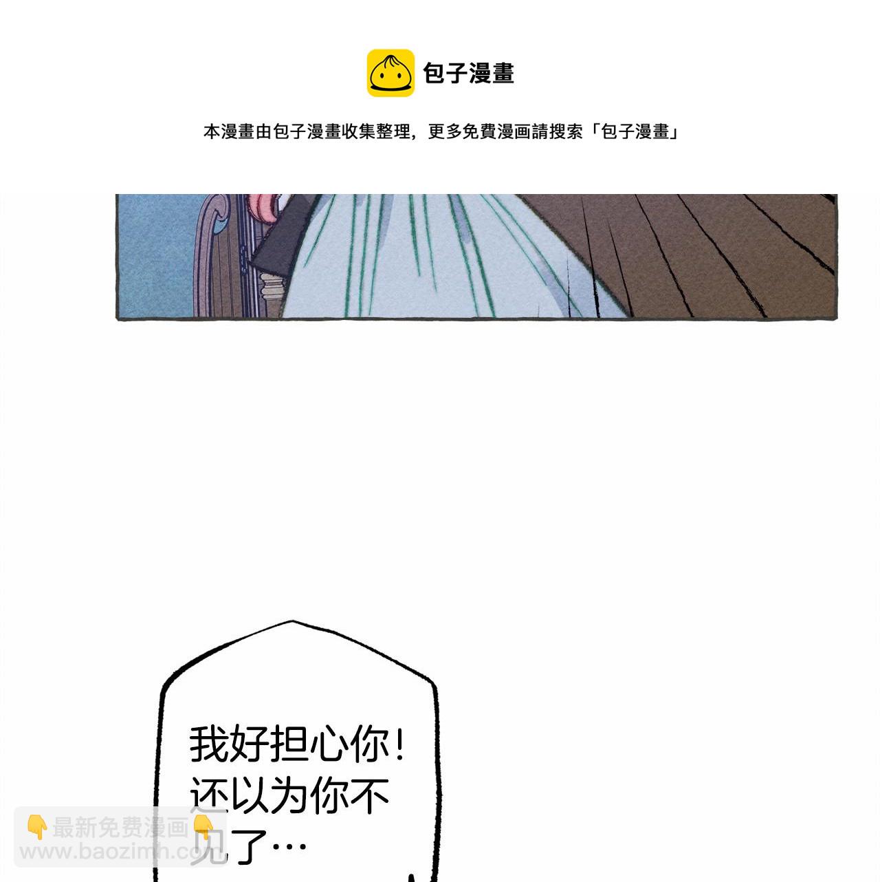 第10话 你到底是谁？40