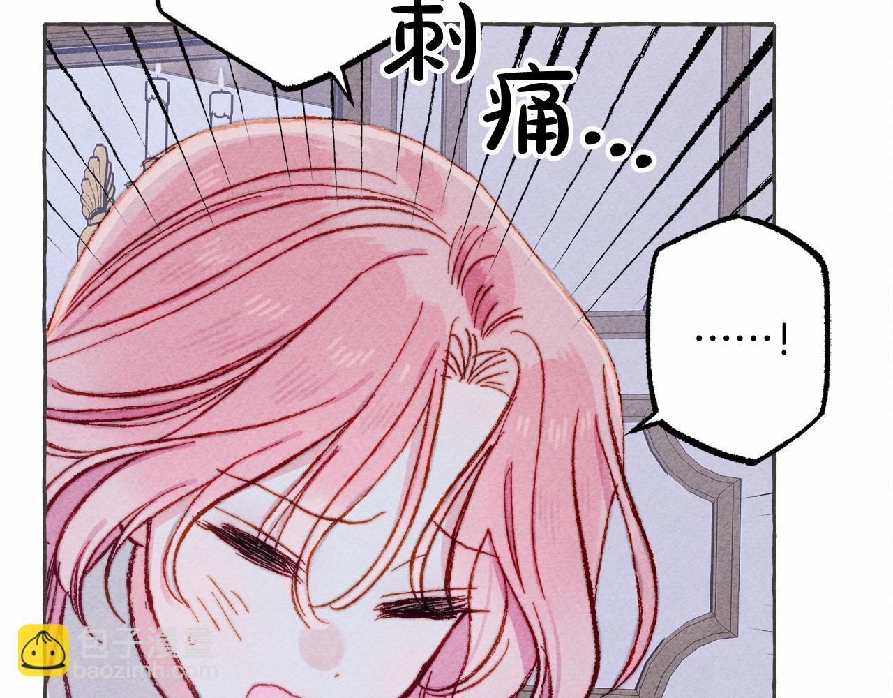 第10话 你到底是谁？41