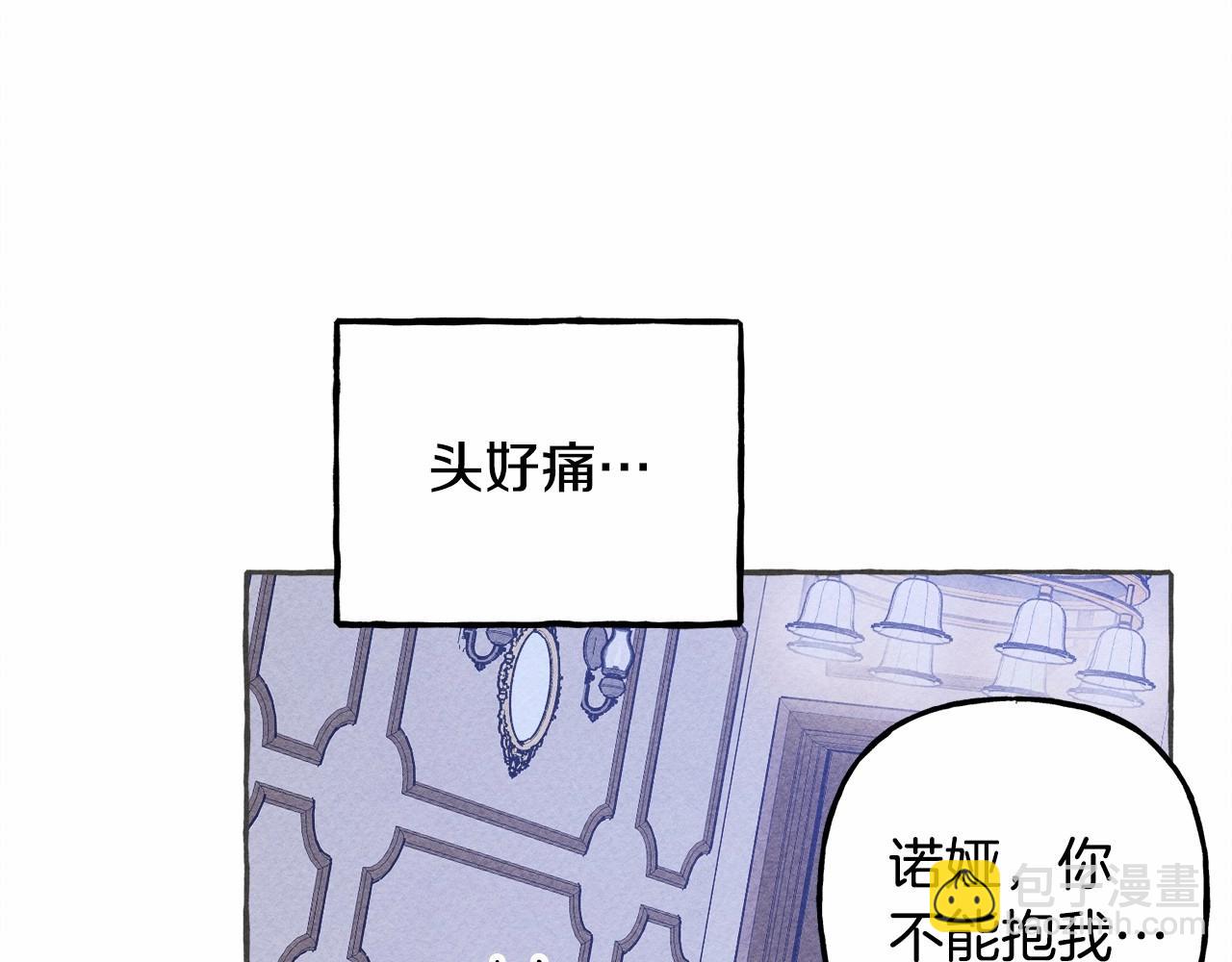 第10话 你到底是谁？43