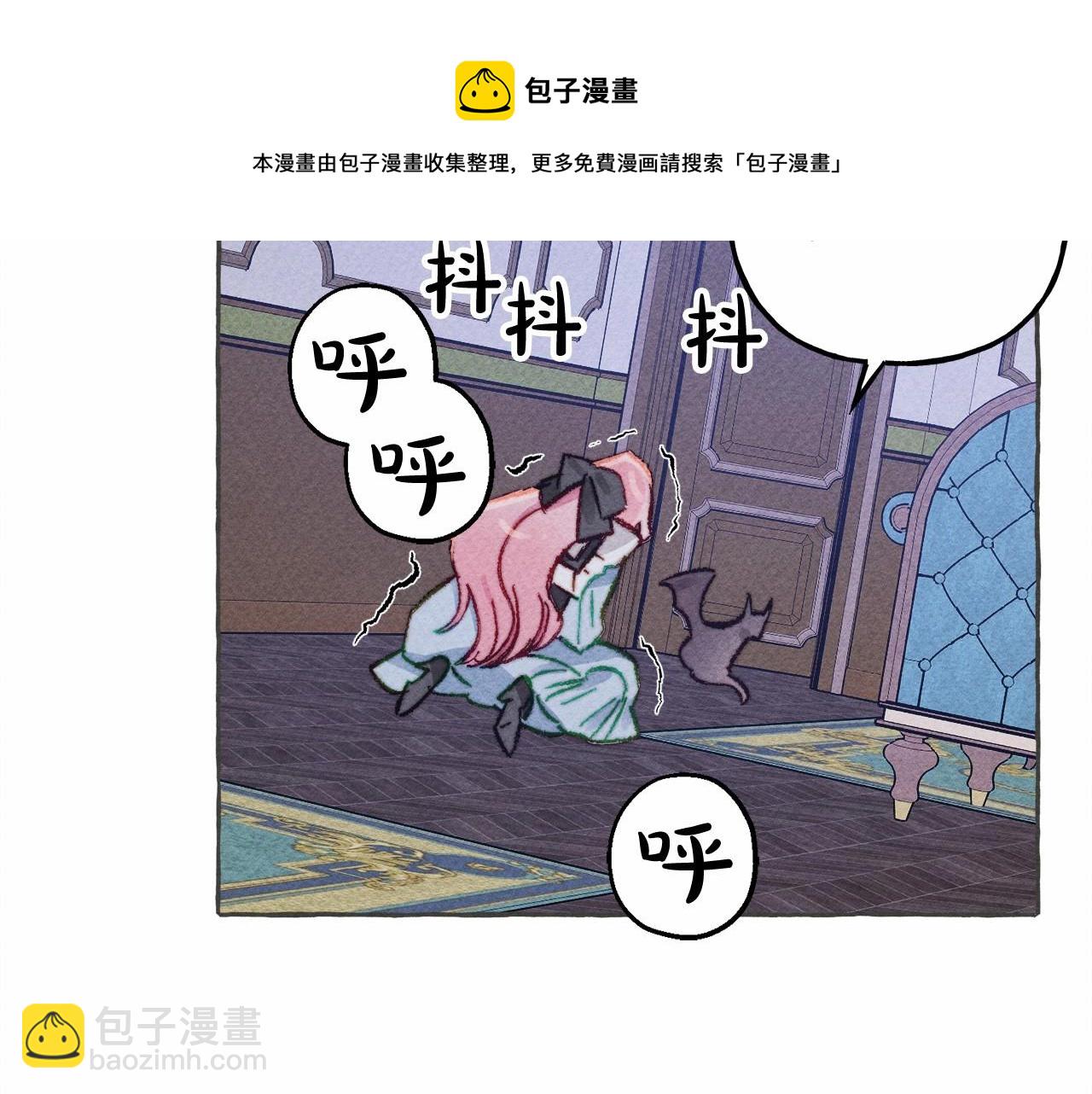 第10话 你到底是谁？44