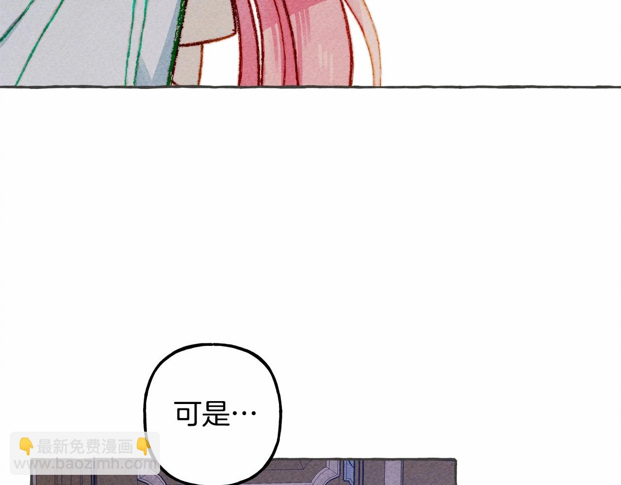 第10话 你到底是谁？47