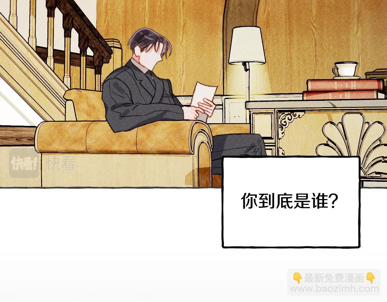 第10话 你到底是谁？5