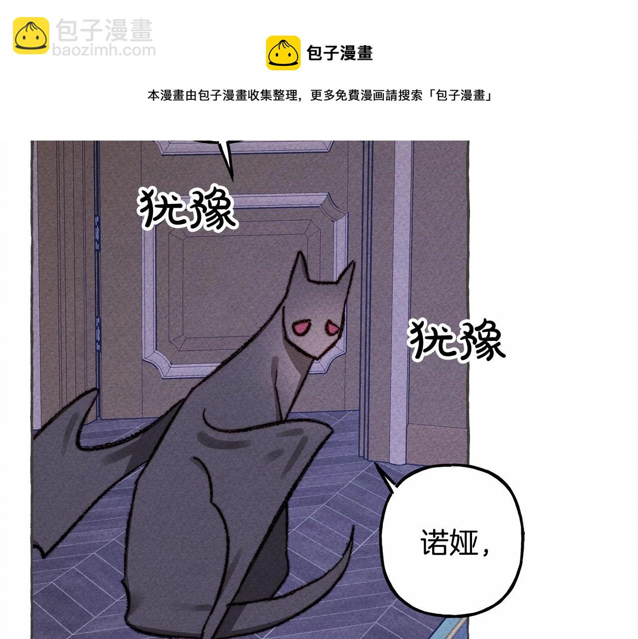第10话 你到底是谁？52