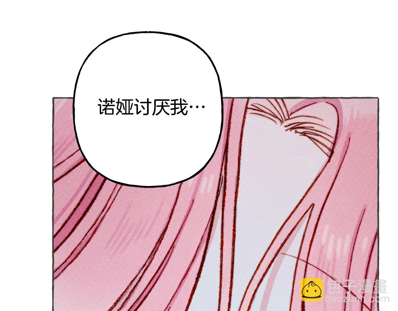 第10话 你到底是谁？54