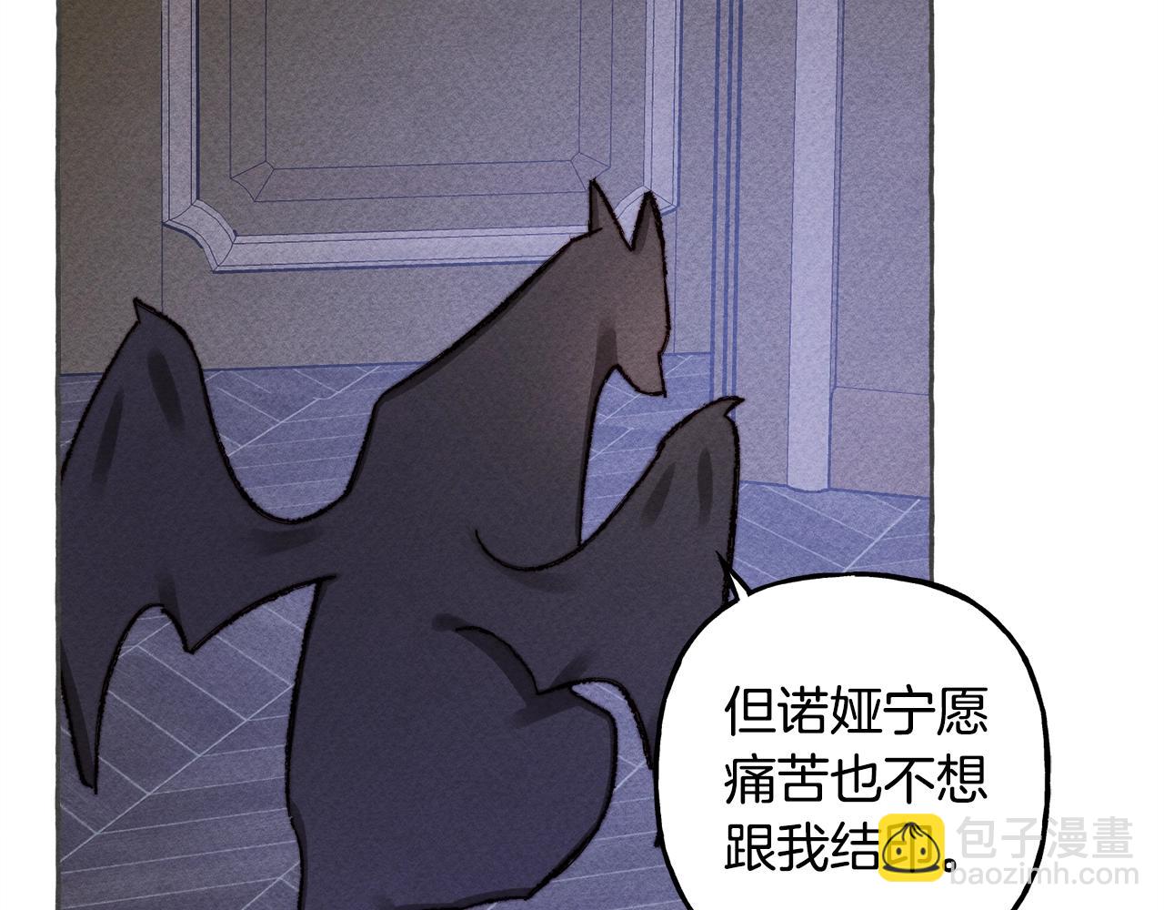 第10话 你到底是谁？58