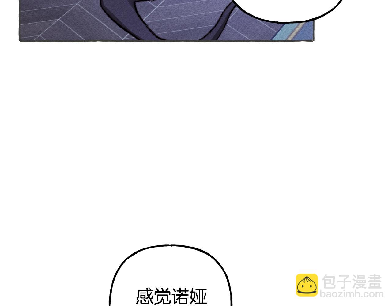 第10话 你到底是谁？59