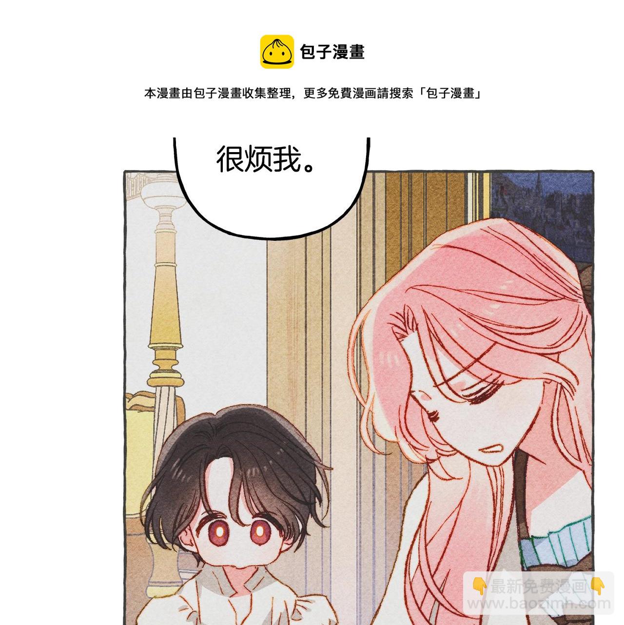 第10话 你到底是谁？60