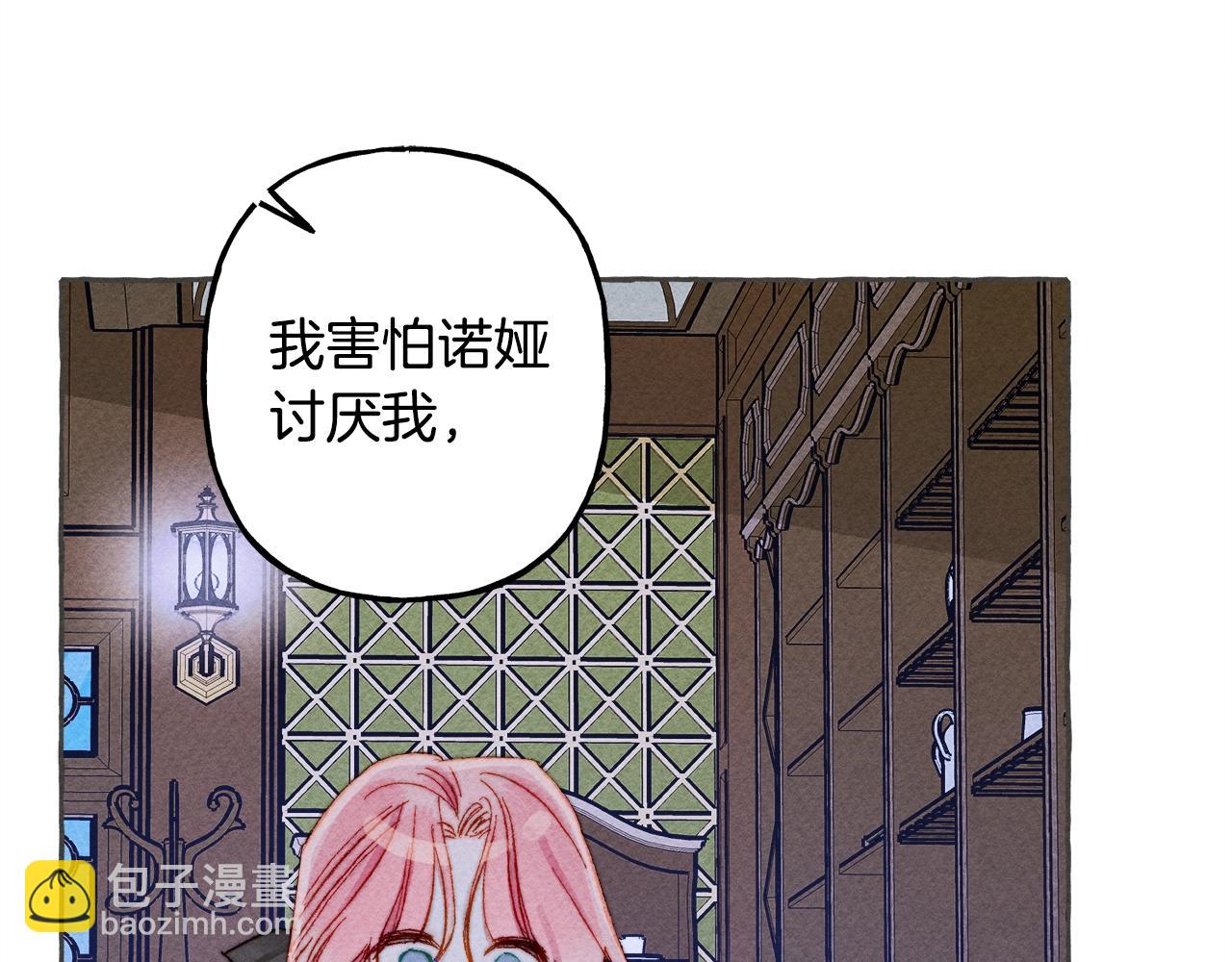 第10话 你到底是谁？62
