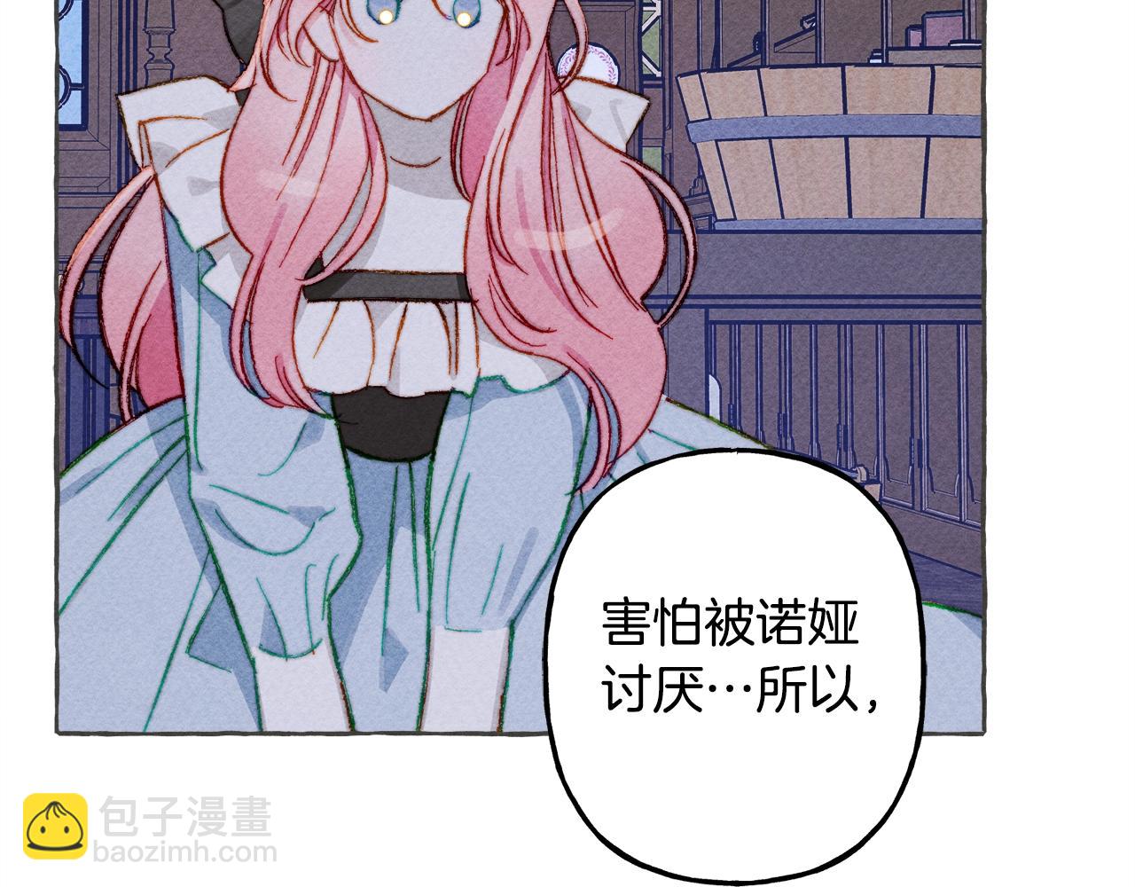 第10话 你到底是谁？63
