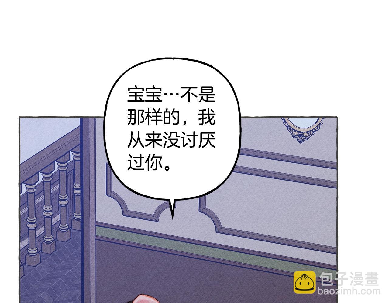 第10话 你到底是谁？66