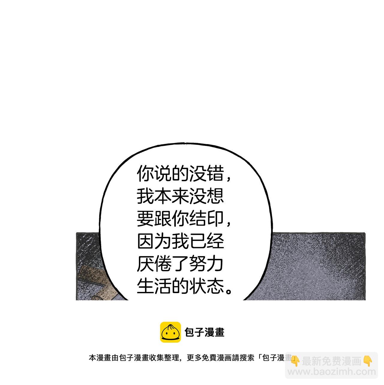 第10话 你到底是谁？68