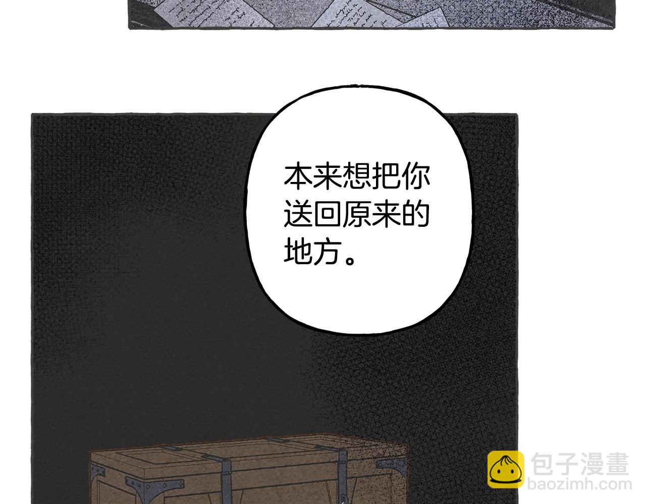 第10话 你到底是谁？70