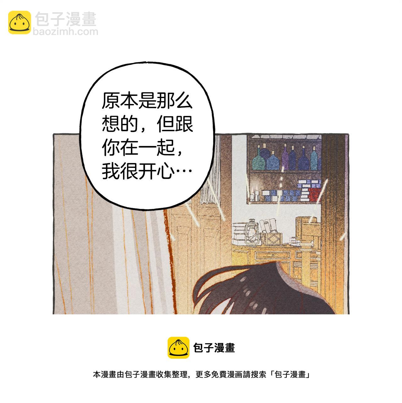 第10话 你到底是谁？72