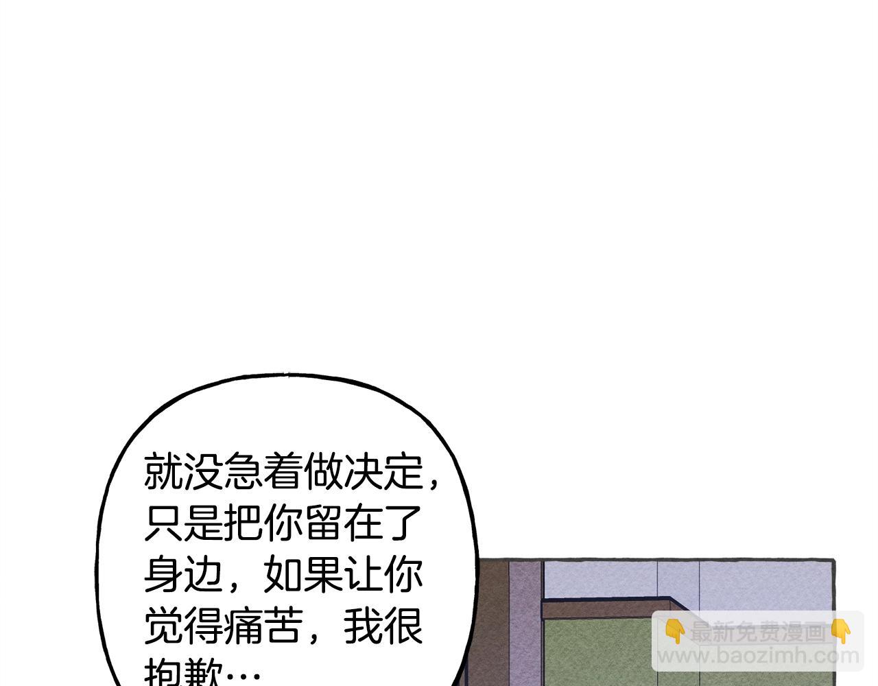 第10话 你到底是谁？74